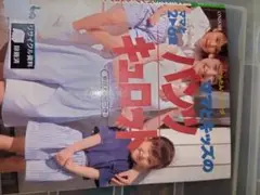 ママとキッズのパンツキロット