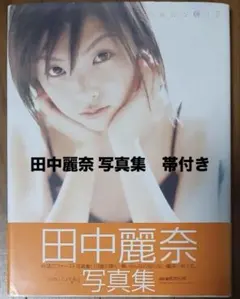 2026年最新】田中_麗奈の人気アイテム - メルカリ