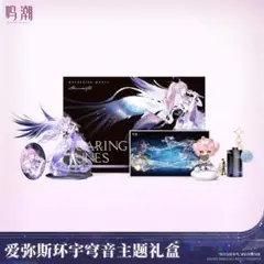 鳴潮 エイメス ギフトボックス 女漂泊者 アクリアブロック 特典 セット