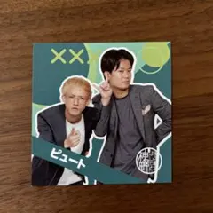 ピュート　ステッカー