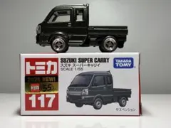 タカラトミー スズキ スーパーキャリイ117