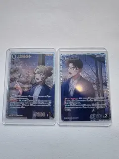 名探偵コナンカード 工藤優作 工藤有希子 SRP RP 2枚セット　哀色の宿命