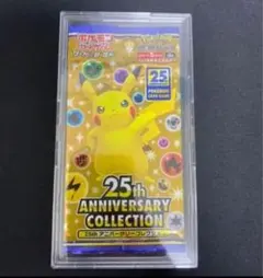 25th ポケモンカードゲーム