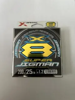 YGK・よつあみ XBRAID スーパージグマンX8 200m 1.2号 - メルカリ