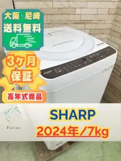 イシダ ISP1230 動作品登録設定済、ESC-77新紙幣及び新500円対応済