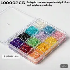 【3mmラインストーン12色セット】ネイル レジン ハンドメイド デコパーツ