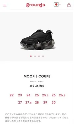 ⭐︎期間限定出品MOOPIE WEATHER CHROME 27.5 - メルカリ