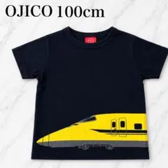 OJICO ドクターイエロー Tシャツ 100cmのサムネイル