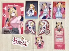 【送料込】癒月ちょこ詰め合わせ【ちょこめいと】