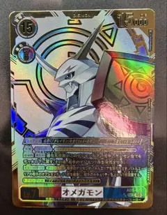 2026年最新】デジモンカード オメガモン 希少の人気アイテム - メルカリ