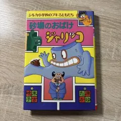 Item thumbnail for item af3c3199-f07d-49c9-be55-6a688f16e14a