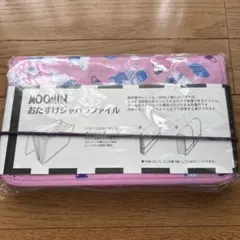 ☆新品☆MOOMIN おたすけジャバラファイル ムーミンママのサムネイル