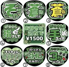2026年最新】猪狩蒼弥の人気アイテム - メルカリ