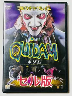 銀河伝説クルール('83米) DVD【廃盤】 - メルカリ