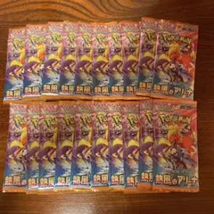 ポケモンカードゲーム 未開封パック まとめ売り レイジングサーフ 古代