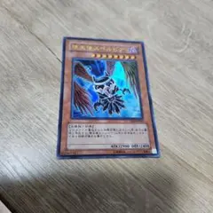 遊戯王 堕天使スペルビア VJMP-JP041 ウルトラ プレイ用 ゲートボール