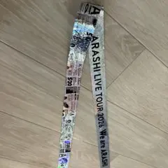 嵐 We are ARASHI コンサート銀テープ