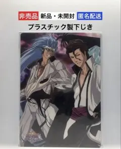【新品未開封】BLEACH ブリーチ ソウル・カーニバル2 プラスチック製下じき