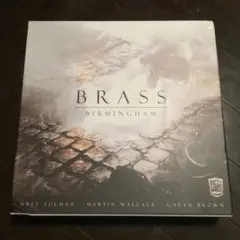 2026年最新】Brass birminghamの人気アイテム - メルカリ