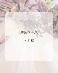 Item thumbnail for item fe0eed6d-56a3-4ff5-9f46-2c8071e0feaf