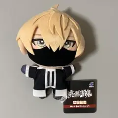 桃源暗鬼 みにコレ ぬいぐるみ マスコット 皇后崎迅