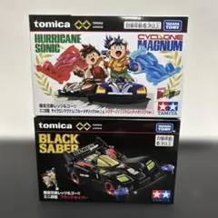 トミカプレミアムアンリミテッド ブラックセイバー　サイクロンマグナム(ブルーメタ トミカプレミアムアンリミテッド ブラックセイバー サイクロンマグナム