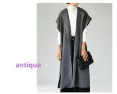 antiqua ロングベスト サイドベルト ジレのサムネイル