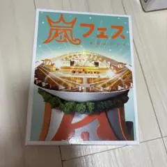 ARASHI アラフェス 2012 初回限定盤DVD - メルカリ