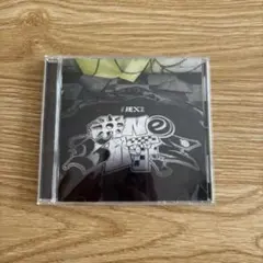 NEXZ One Bite 通常盤 - メルカリ