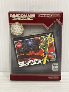 【GBA】ファミコンミニ スターソルジャー ソフト