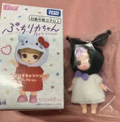 ぷちリカちゃん　サンリオ　クロミ