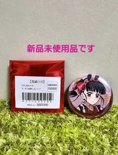 鬼滅の刃 干支 2026 午年 箔押し缶バッジ 栗花落カナヲ