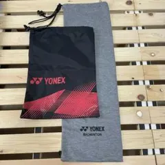 YONEX BADMINTON ラケットケース シューズケース 2枚セット