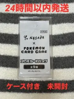 即日発送！　未サーチ未開封　Yu NAGABA 長場雄　イーブイ　プロモパック 即日発送！ 未サーチ未開封 Yu NAGABA 長場雄 イーブイ プロモ