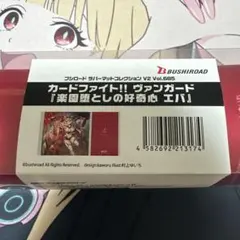 ヴァンガード 楽園堕としの好奇心 エバ プレイマット スリーブ セット