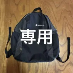 リュックのサムネイル