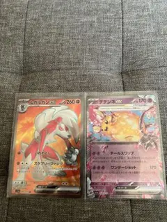 (美品)ルガルガンex sr ／デデンネex rrのサムネイル