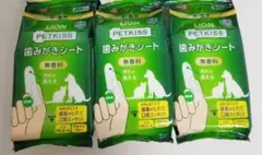 ライオン ペットキッス 歯みがきシート　無香料 30枚✕3個