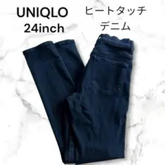 ユニクロ♡ヒートタッチデニム 24inch ブラック黒ストレッチ　裏起毛あったか