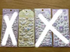 サンリオ　ぷくぷくシール　マシュマロシール　4種類セット