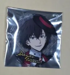 文スト 文豪ストレイドッグス 太宰治 缶バッジ 東京タワーコラボ RED