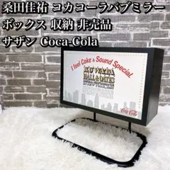 2025年最新】桑田佳祐 非売品の人気アイテム - メルカリ