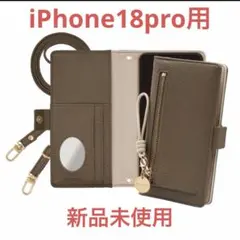 Elegante iPhone18pro用 手帳型スマホケース