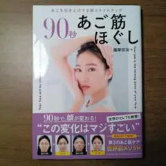 Item thumbnail for item 6211a98e-24b2-420b-a7e5-8d6021239f40