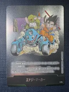 エスバニ様 リクエスト 2点 まとめ商品