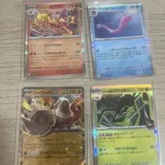 ポケモンカード 4枚セット