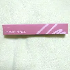 LIP MATE PENCIL 04 フィグブリーズ rom&ndのサムネイル