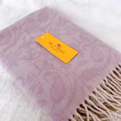 タグ付き未使用 ETRO エトロ ウール100% 膝掛け ブランケット ピンク