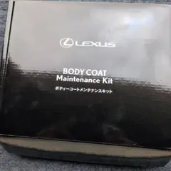 LEXUS ボディーコートメンテナンスキットのサムネイル