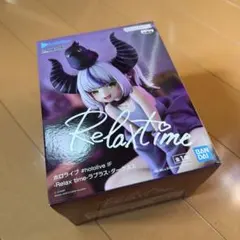 Relax time ラプラス・ダークネス フィギュア